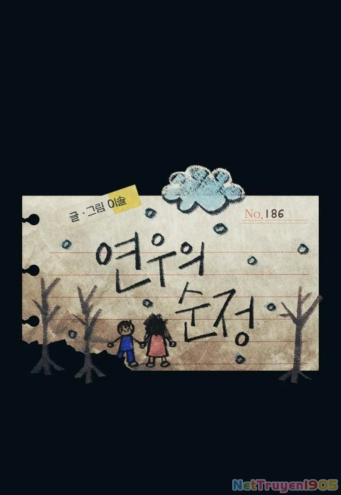 Sự ngây thơ của Yeon Woo Chapter 186 - 28