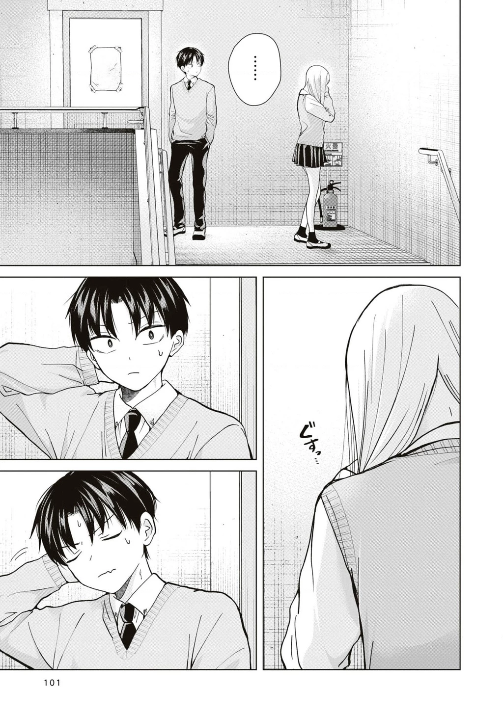 Kusunoki-San Wa Koukou Debut Ni Shippai Shite Iru Chapter 12 - 9