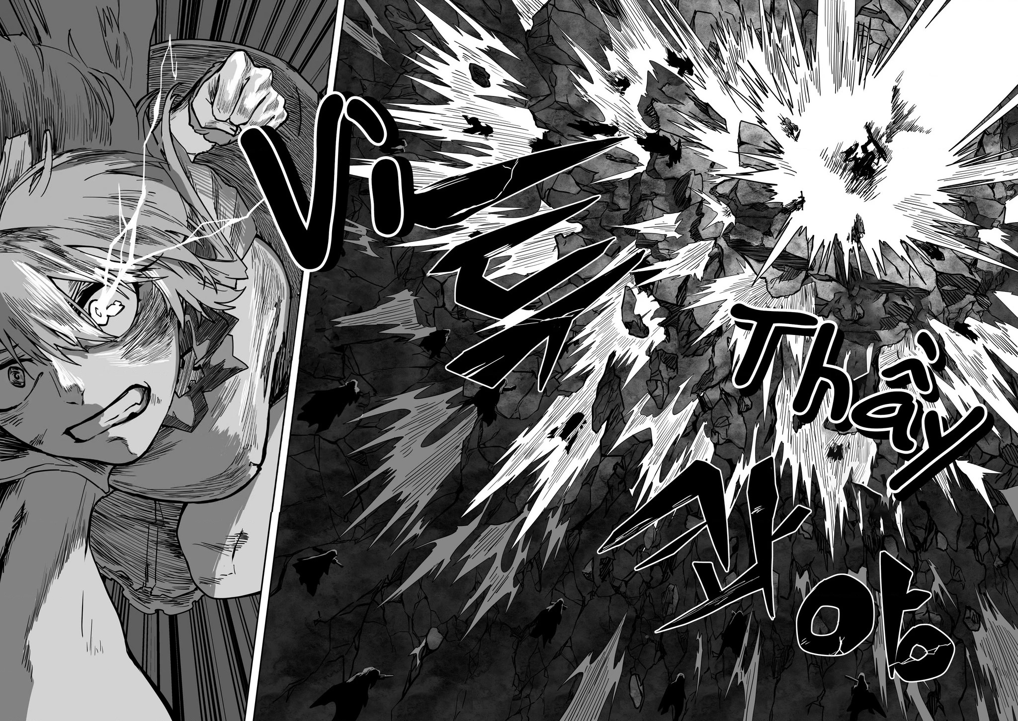 Bản Thánh Ca Của Em Dành Hết Cho Người Chapter 1 - 18