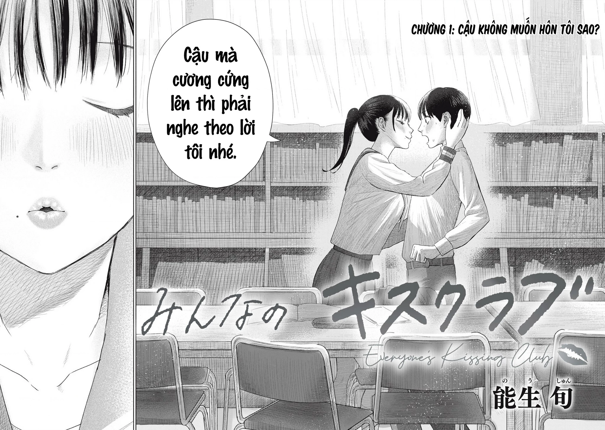 Câu Lạc Bộ Hôn Hít Cho Mọi Nhà Chapter 1 - 2