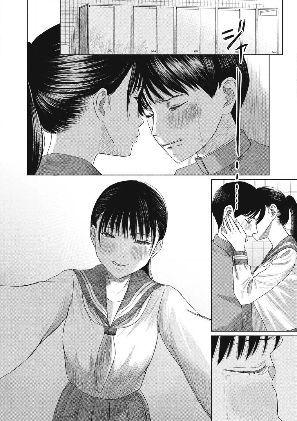 Câu Lạc Bộ Hôn Hít Cho Mọi Nhà Chapter 2 - 14