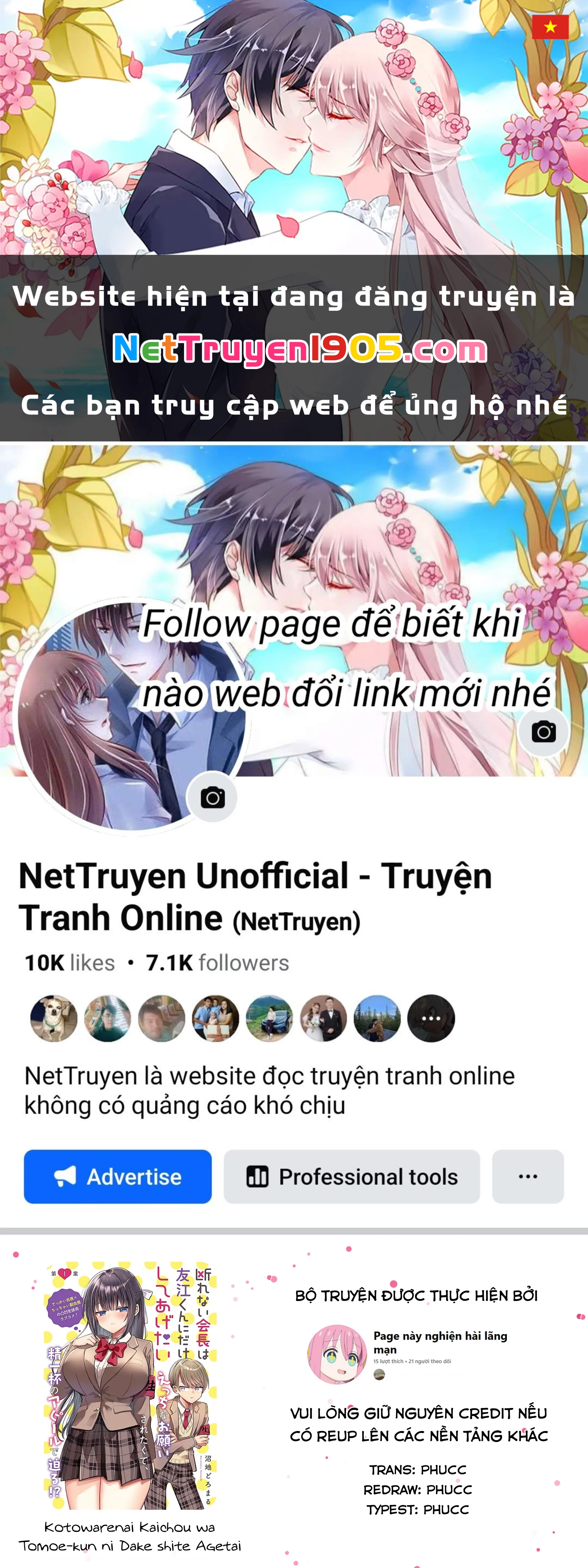 Kotowarenai Kaichou Wa Tomoe-Kun Ni Dake Shite Agetai Chapter 3 - 1