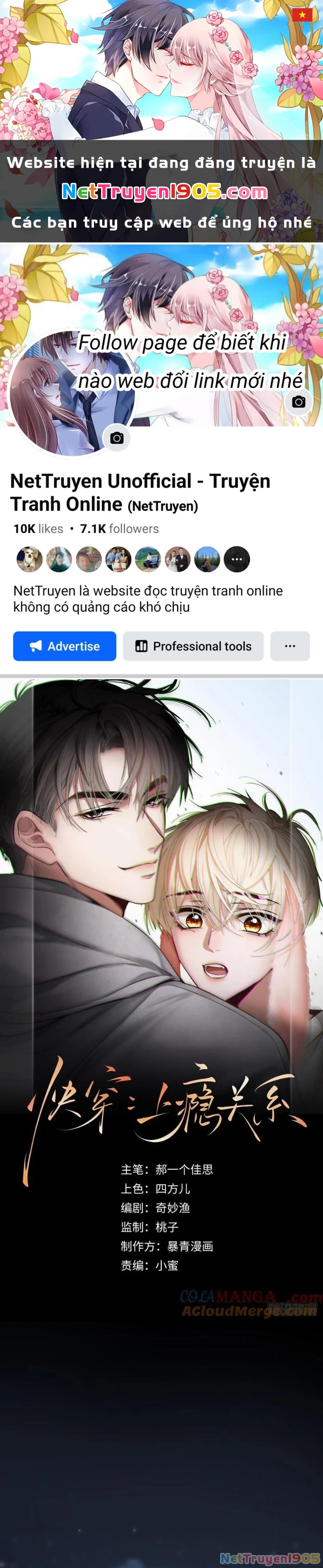 Xuyên Nhanh: Quan Hệ Gây Nghiện Chapter 53 - 1