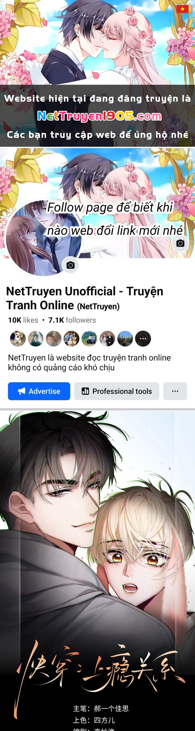 Xuyên Nhanh: Quan Hệ Gây Nghiện Chapter 60 - 1