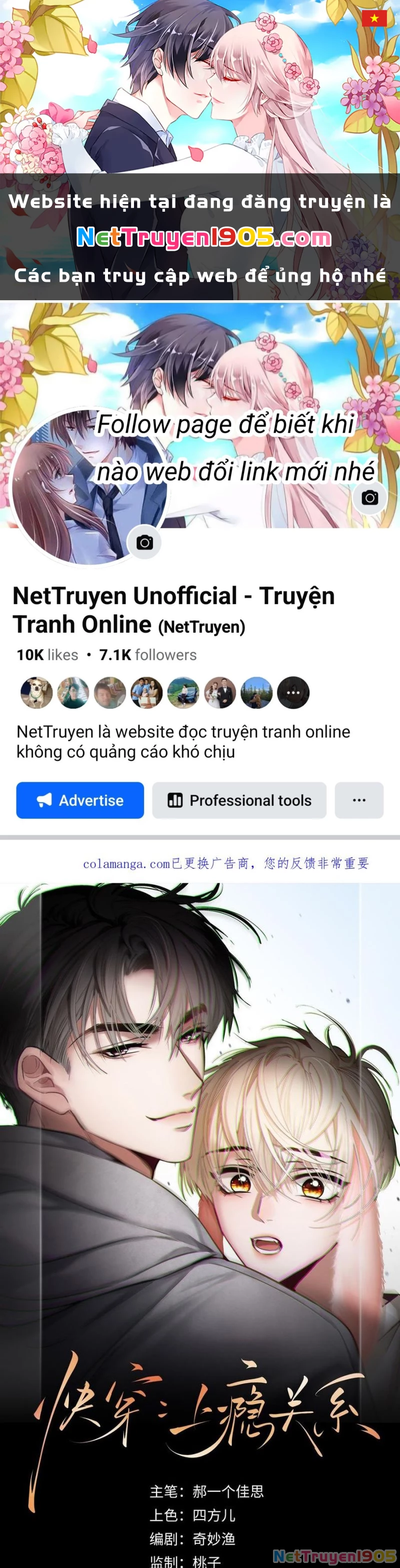 Xuyên Nhanh: Quan Hệ Gây Nghiện Chapter 128 - 1