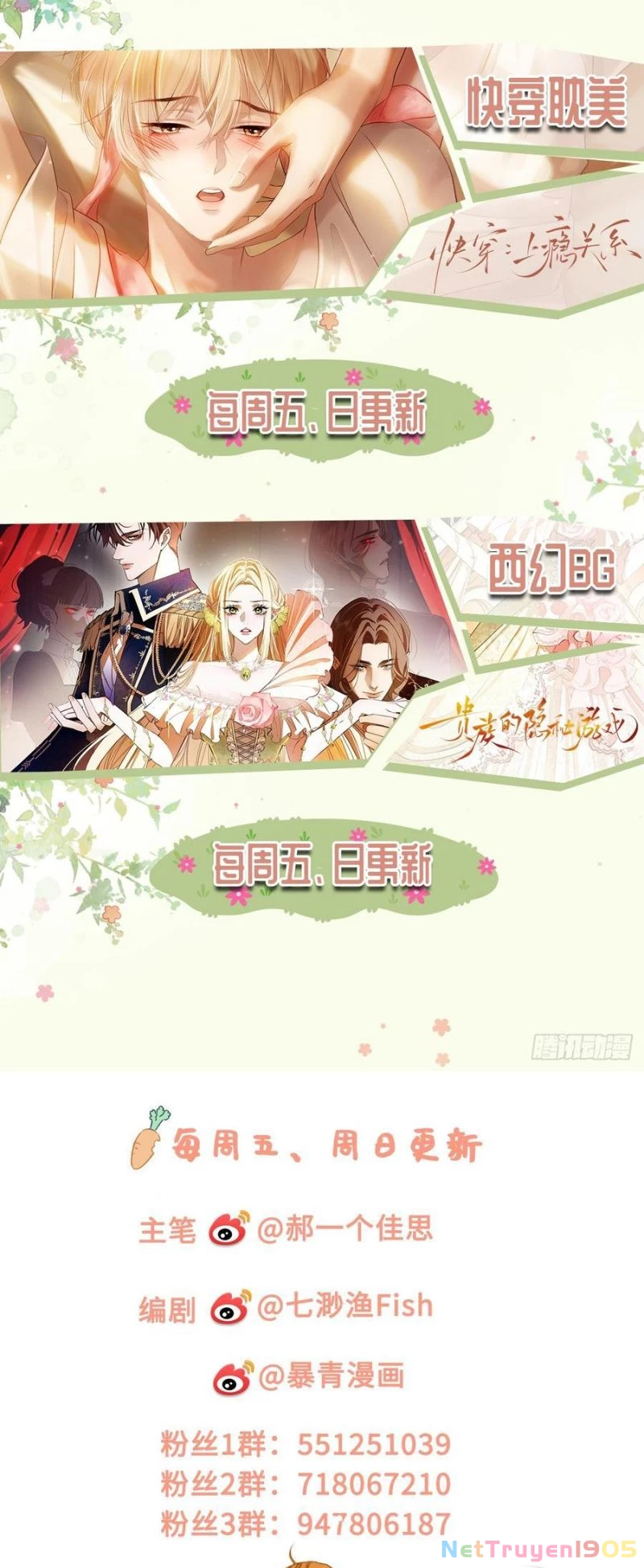 Xuyên Nhanh: Quan Hệ Gây Nghiện Chapter 128 - 28