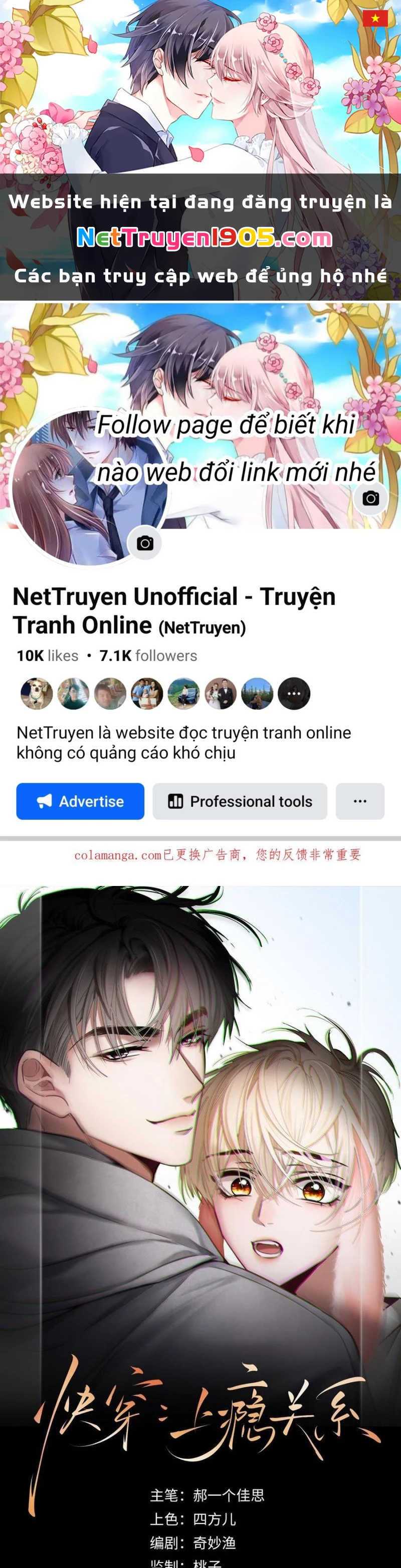 Xuyên Nhanh: Quan Hệ Gây Nghiện Chapter 129 - 1