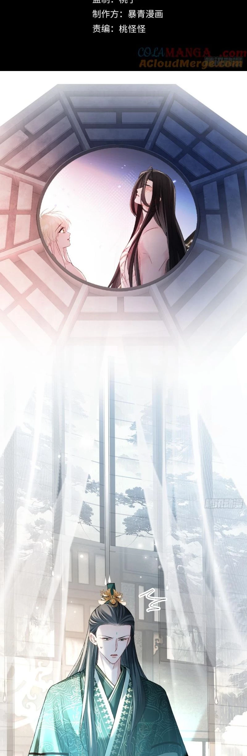 Xuyên Nhanh: Quan Hệ Gây Nghiện Chapter 129 - 2