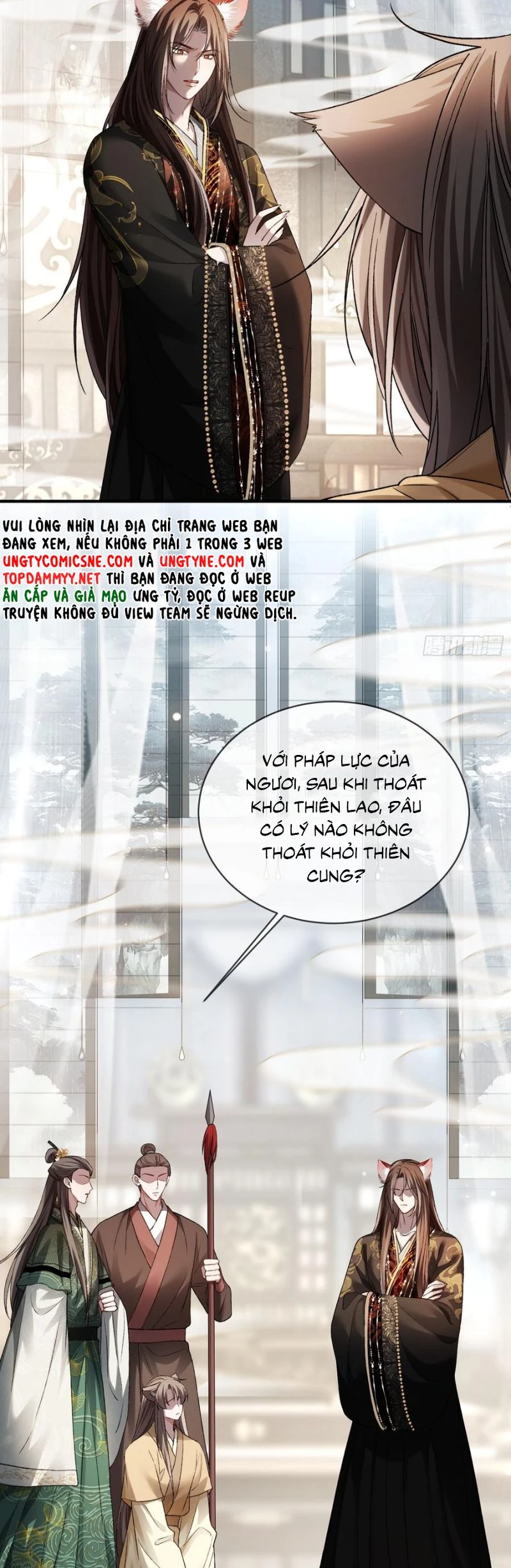 Xuyên Nhanh: Quan Hệ Gây Nghiện Chapter 129 - 17