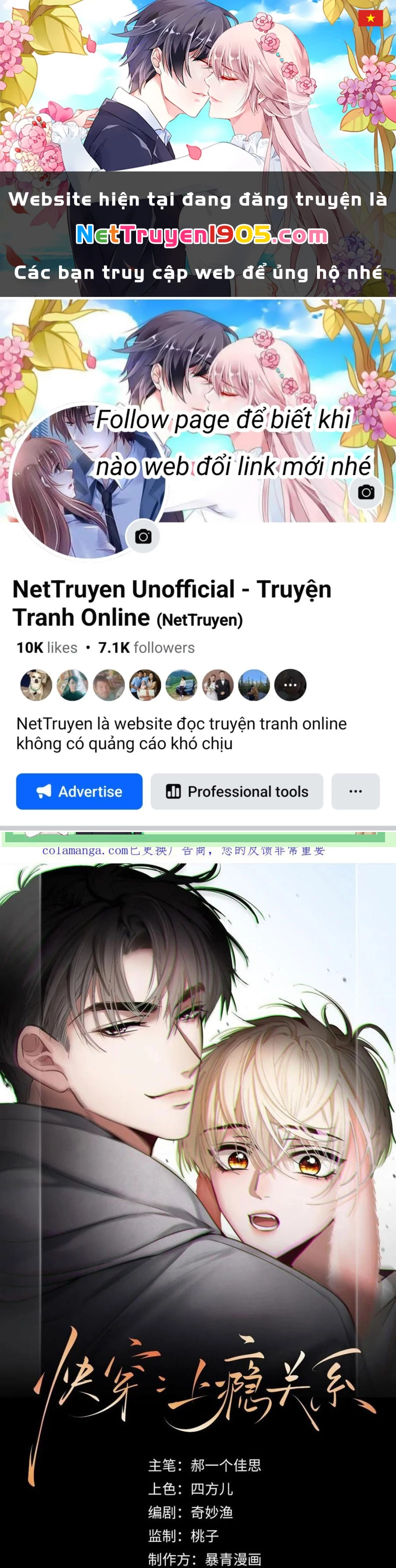 Xuyên Nhanh: Quan Hệ Gây Nghiện Chapter 131 - 1