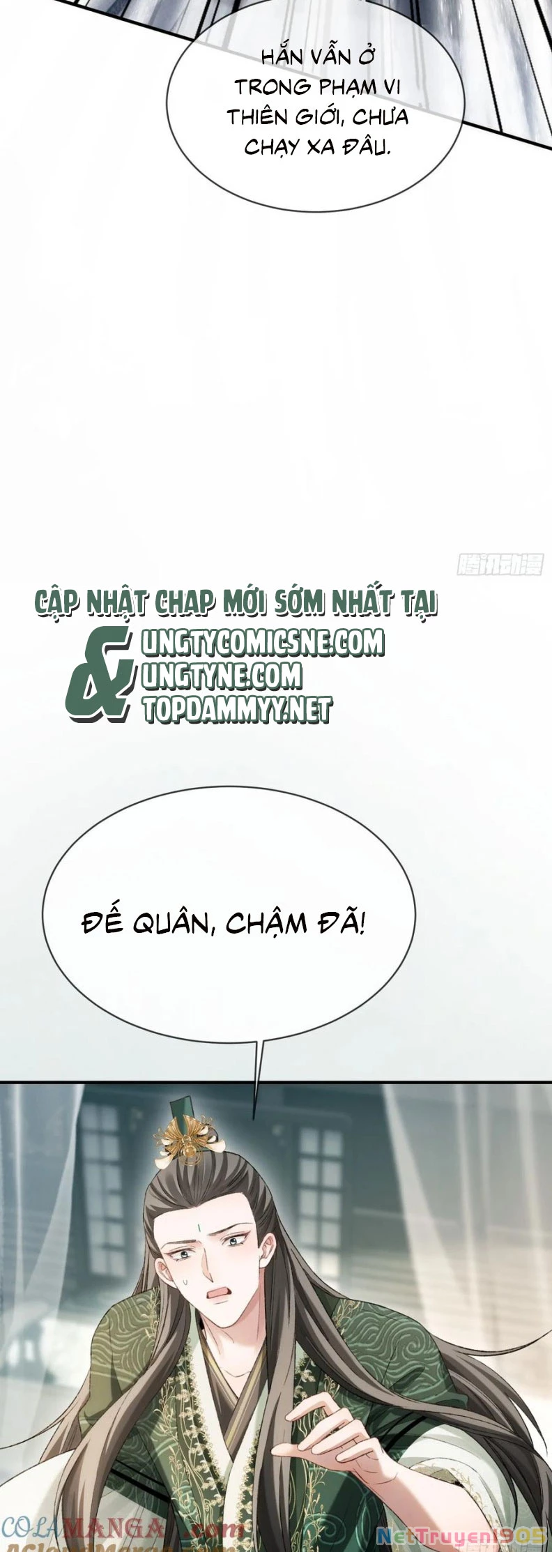 Xuyên Nhanh: Quan Hệ Gây Nghiện Chapter 131 - 12