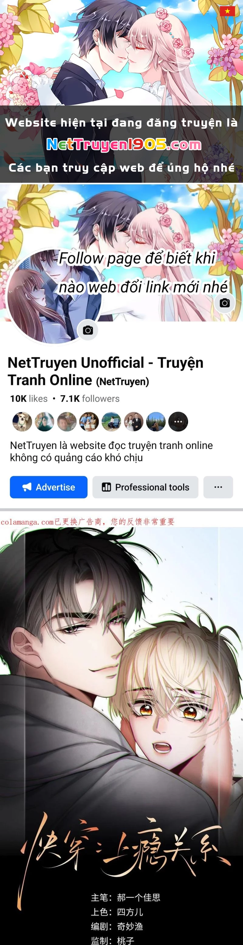 Xuyên Nhanh: Quan Hệ Gây Nghiện Chapter 132 - 1