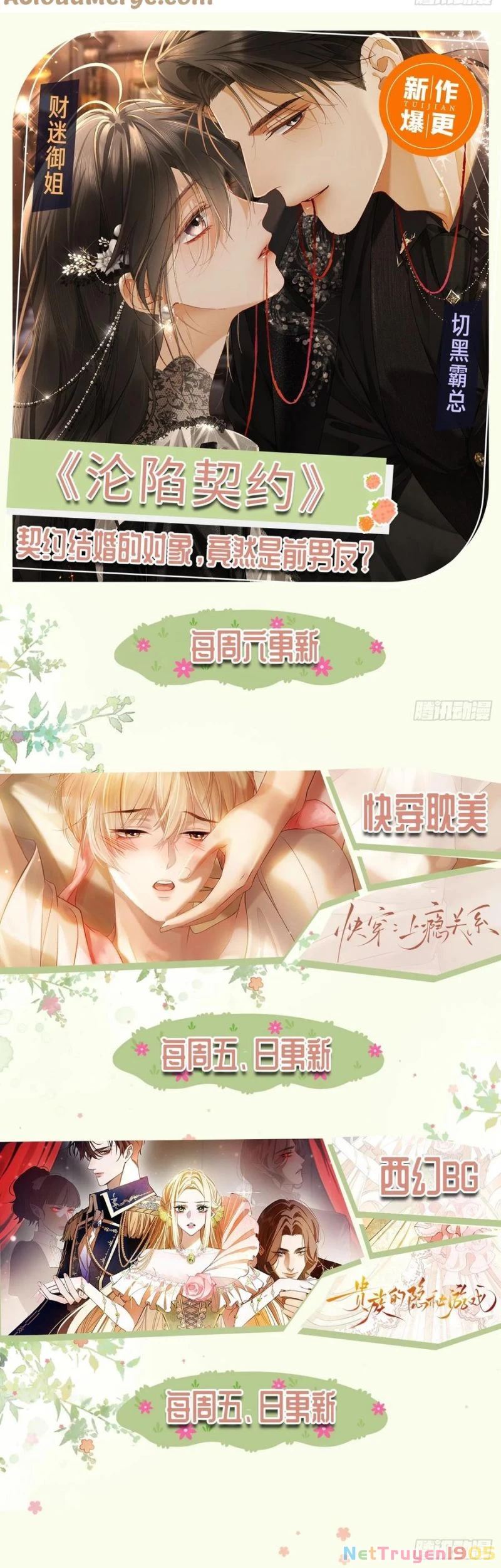 Xuyên Nhanh: Quan Hệ Gây Nghiện Chapter 132 - 25