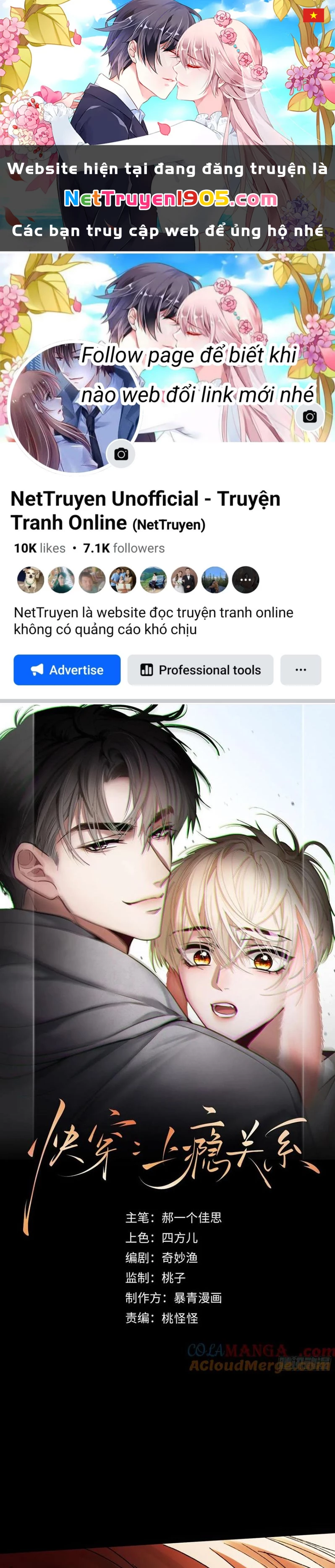 Xuyên Nhanh: Quan Hệ Gây Nghiện Chapter 134 - 1