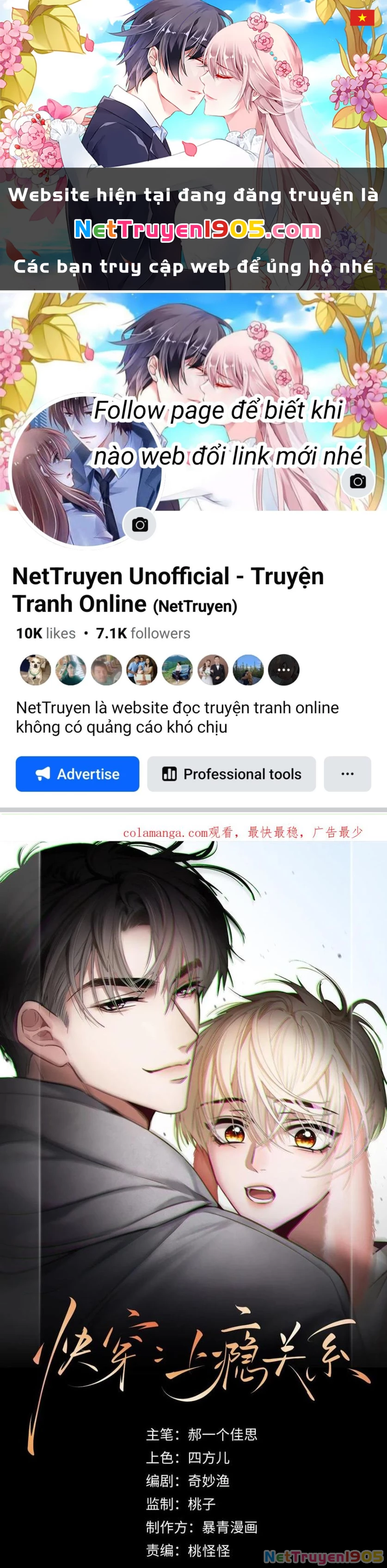 Xuyên Nhanh: Quan Hệ Gây Nghiện Chapter 137 - 1