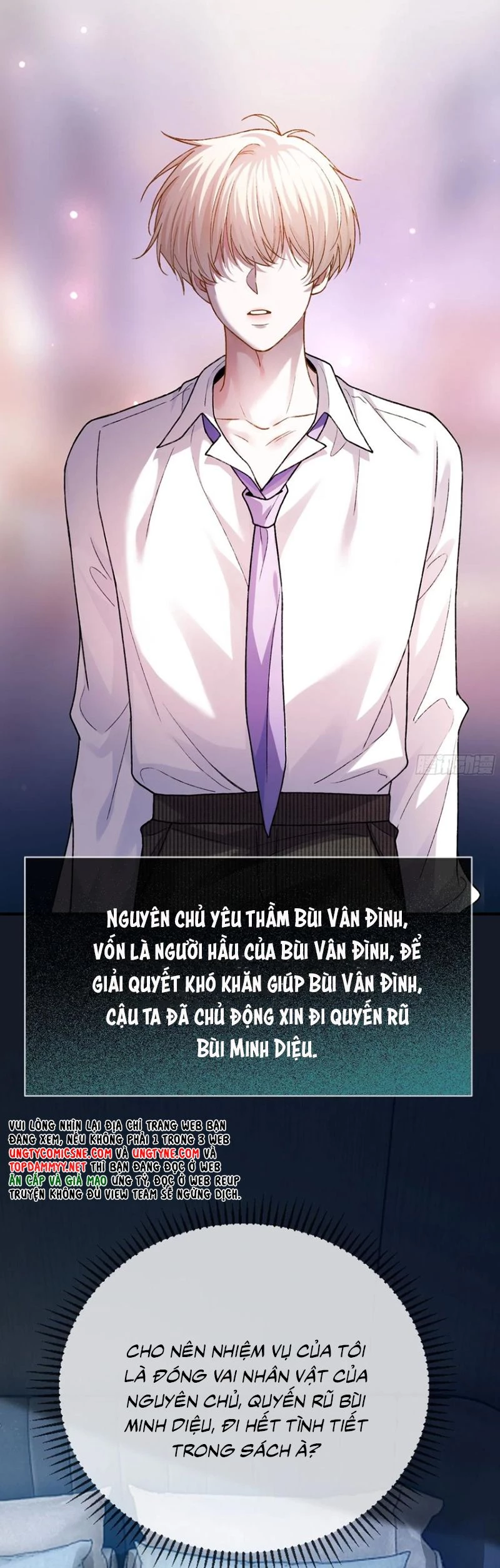 Xuyên Nhanh: Quan Hệ Gây Nghiện Chapter 137 - 18