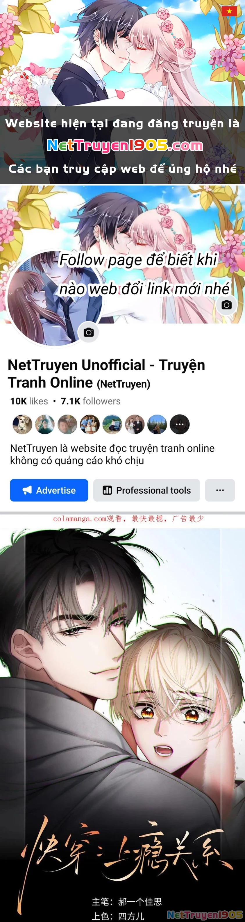 Xuyên Nhanh: Quan Hệ Gây Nghiện Chapter 138 - 1