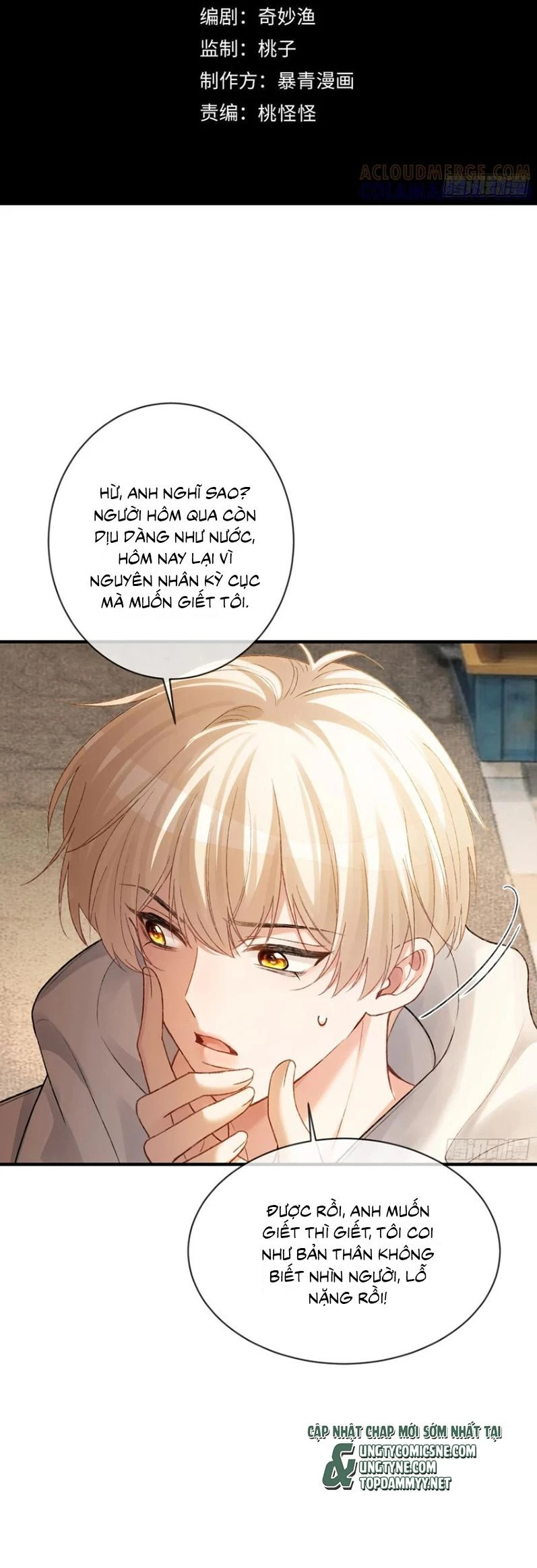 Xuyên Nhanh: Quan Hệ Gây Nghiện Chapter 140 - 2