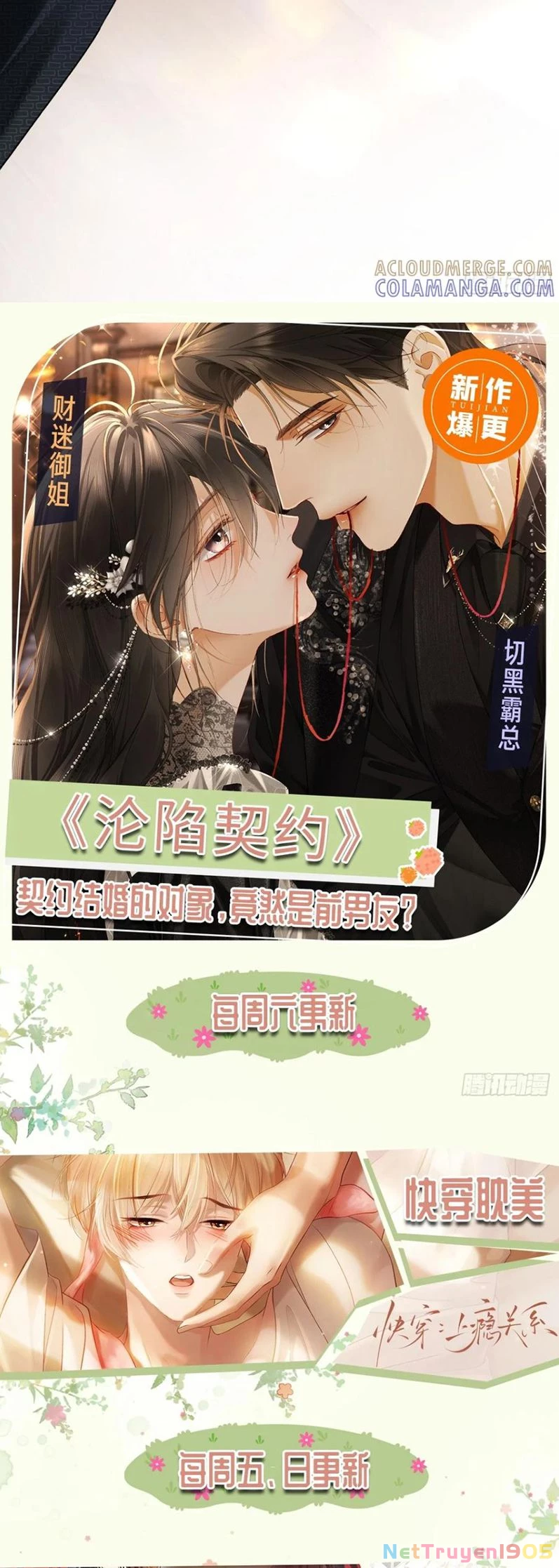 Xuyên Nhanh: Quan Hệ Gây Nghiện Chapter 140 - 26