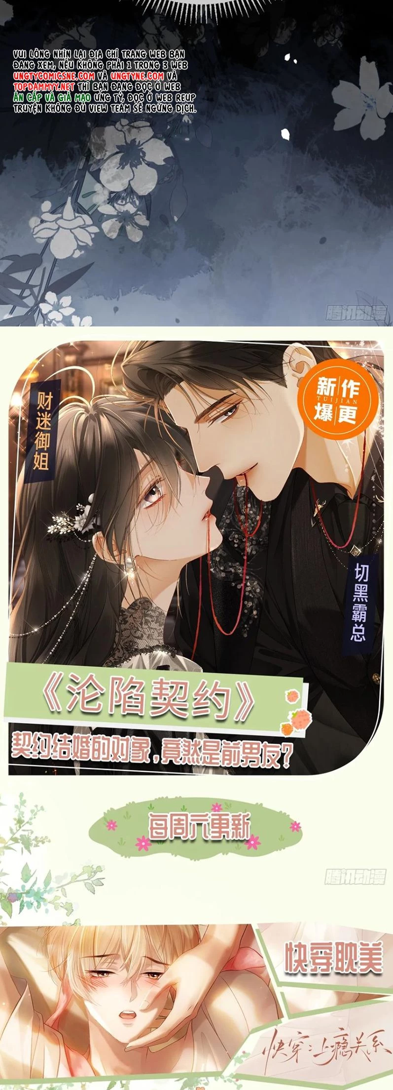 Xuyên Nhanh: Quan Hệ Gây Nghiện Chapter 141 - 27