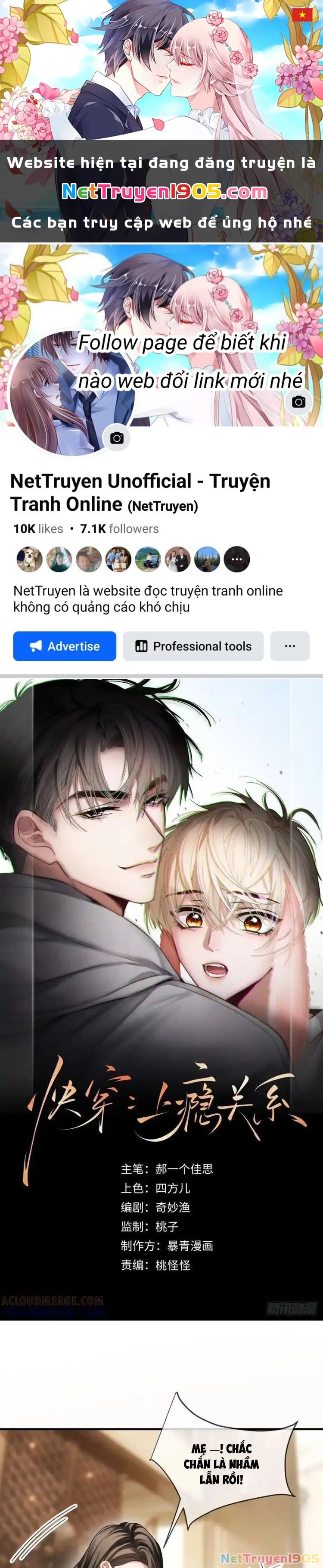 Xuyên Nhanh: Quan Hệ Gây Nghiện Chapter 143 - 1