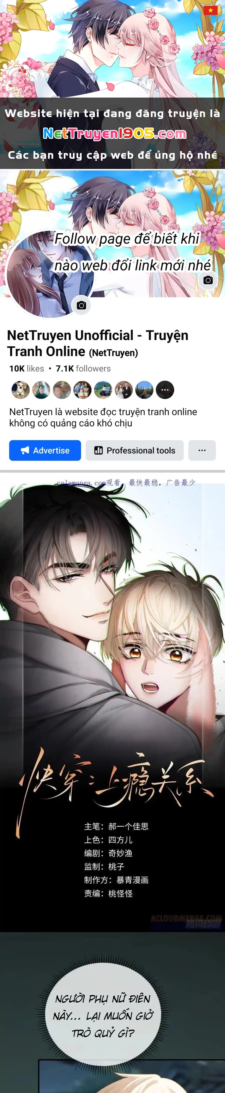 Xuyên Nhanh: Quan Hệ Gây Nghiện Chapter 145 - 1