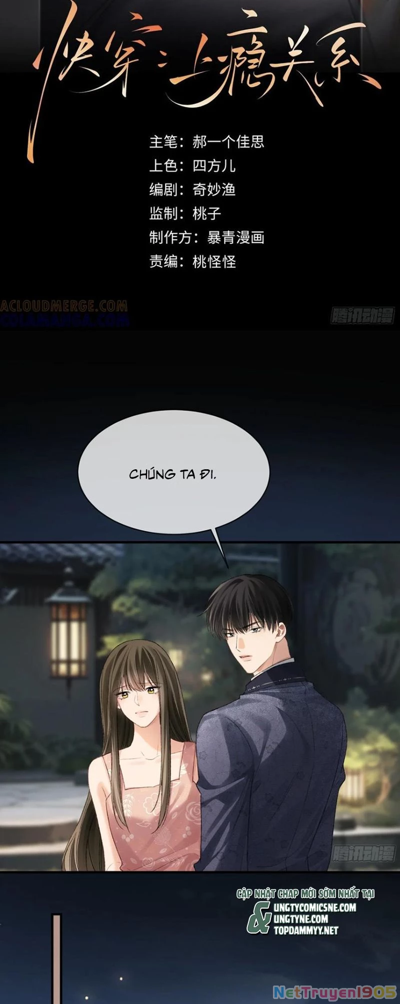 Xuyên Nhanh: Quan Hệ Gây Nghiện Chapter 146 - 2