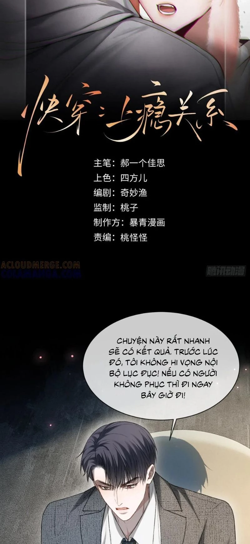 Xuyên Nhanh: Quan Hệ Gây Nghiện Chapter 147 - 2