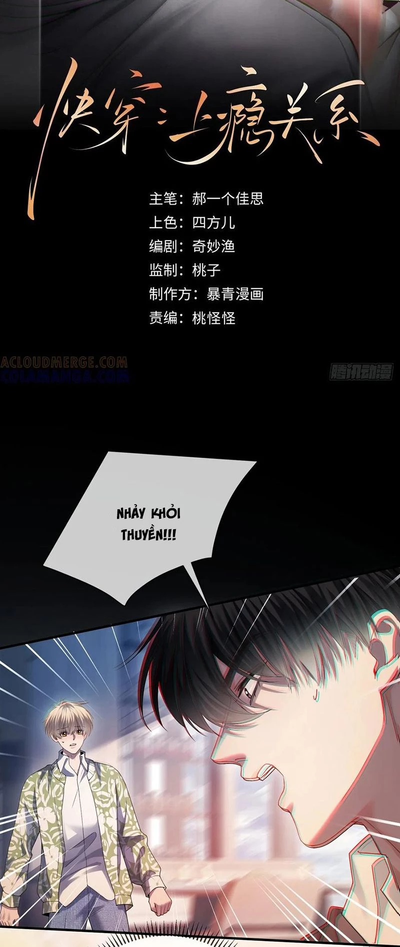 Xuyên Nhanh: Quan Hệ Gây Nghiện Chapter 150 - 2