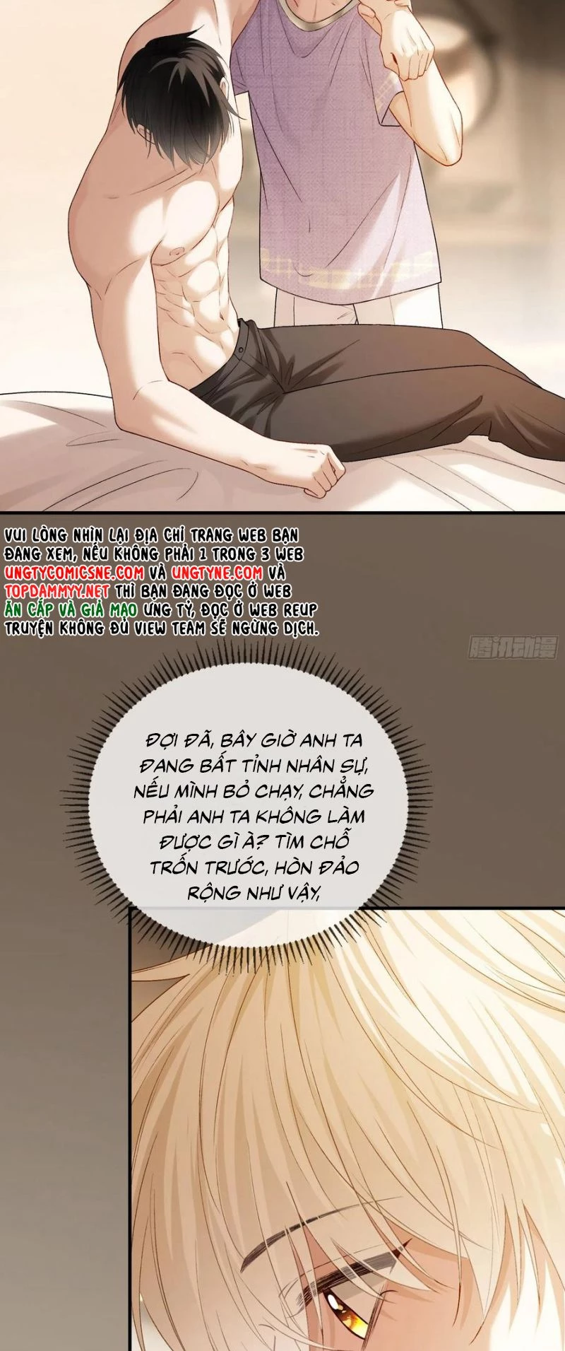Xuyên Nhanh: Quan Hệ Gây Nghiện Chapter 152 - 20