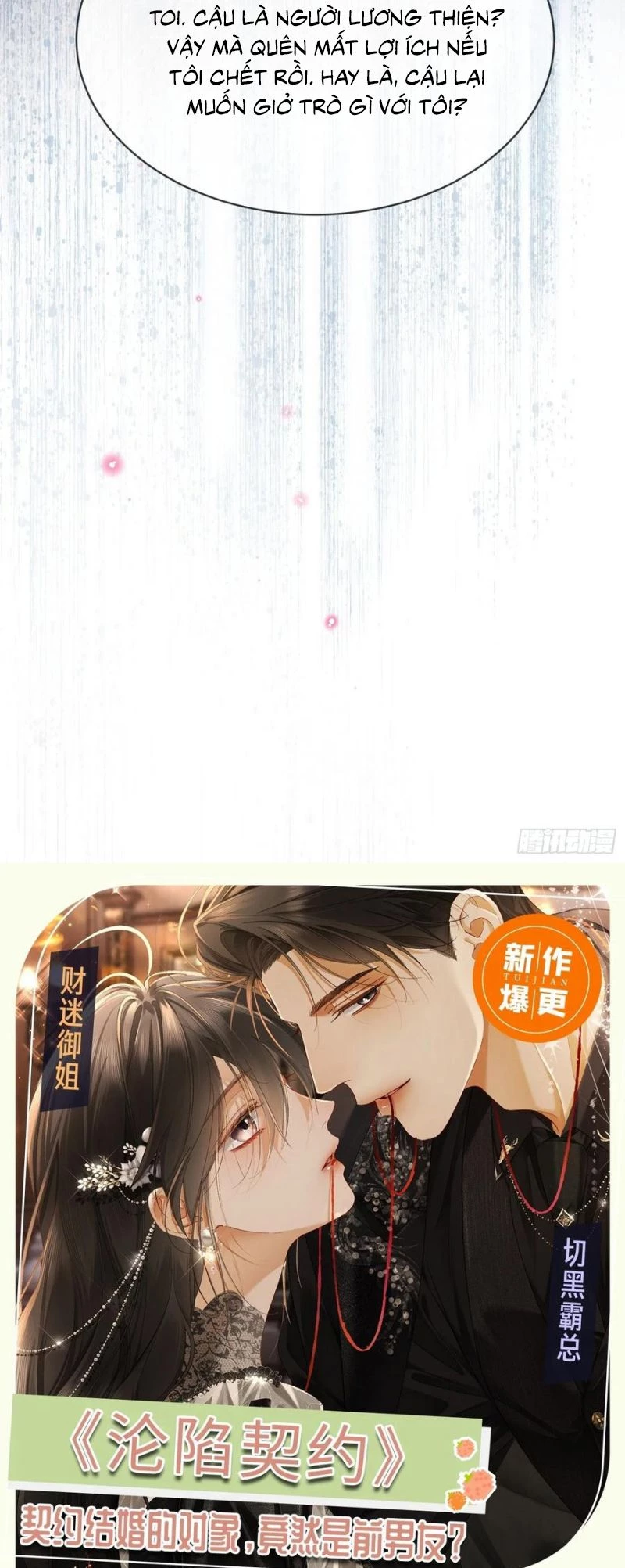 Xuyên Nhanh: Quan Hệ Gây Nghiện Chapter 152 - 31