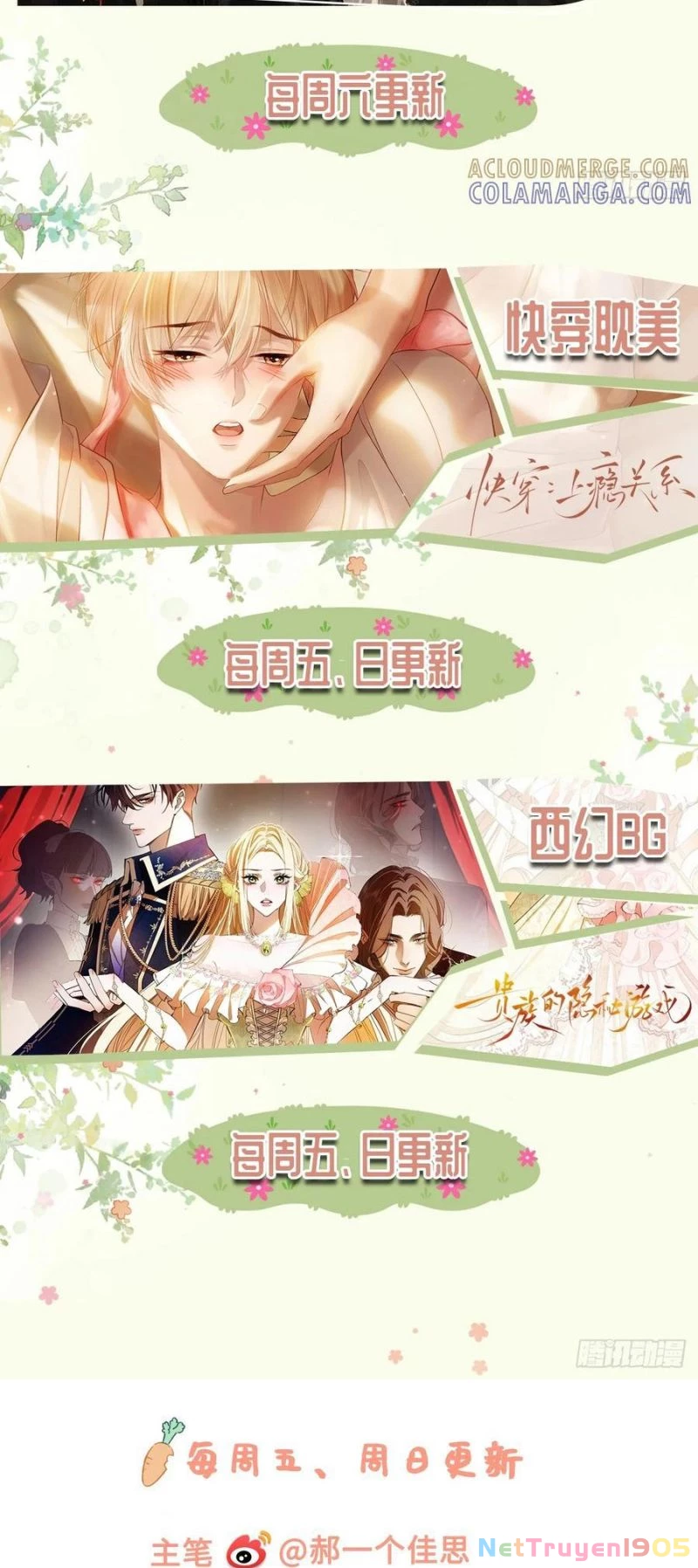 Xuyên Nhanh: Quan Hệ Gây Nghiện Chapter 152 - 32