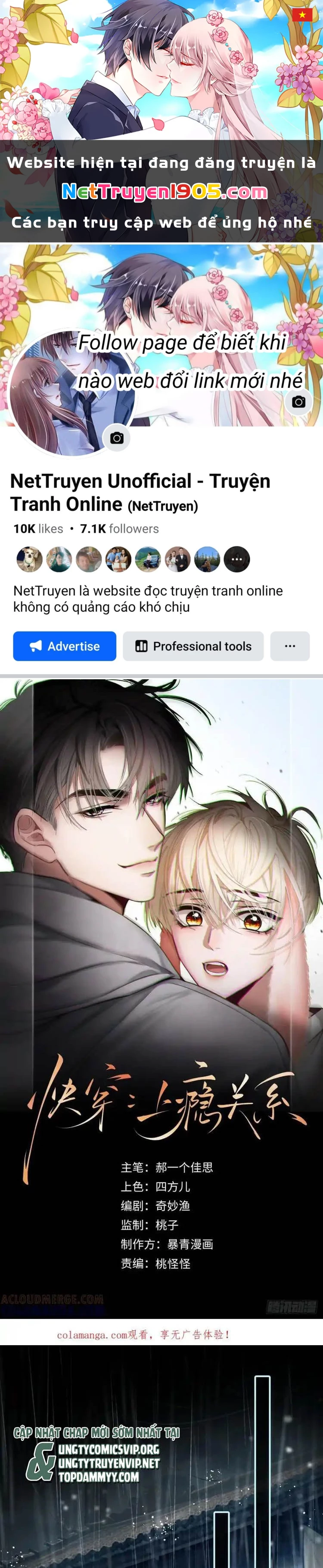 Xuyên Nhanh: Quan Hệ Gây Nghiện Chapter 155 - 1