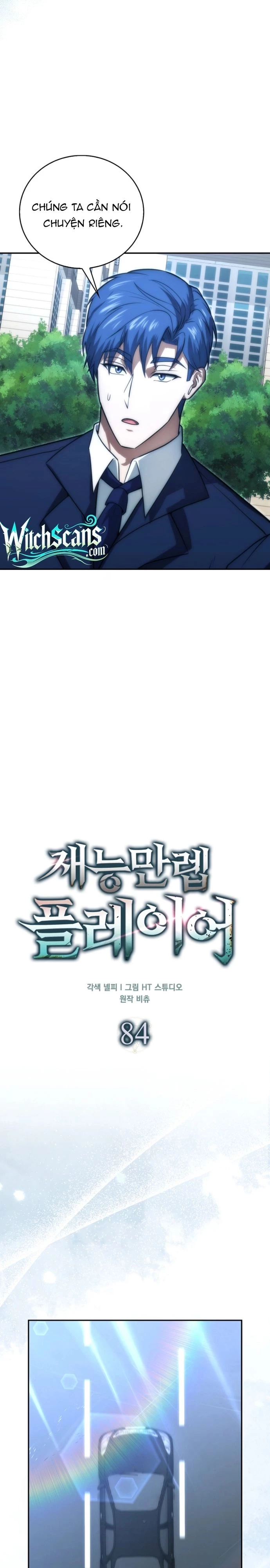 Người chơi thiên tài Chapter 84 - 7