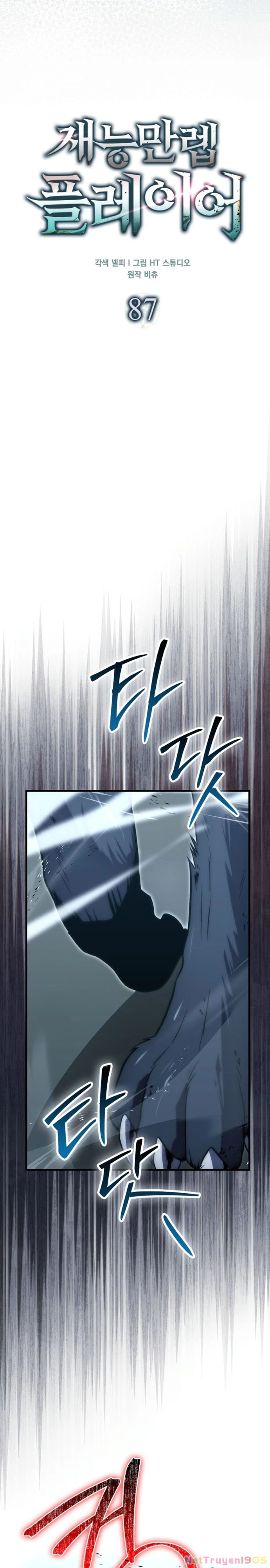 Người chơi thiên tài Chapter 87 - 11