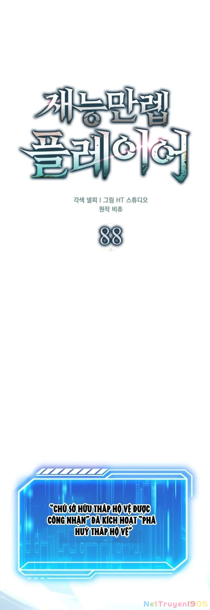 Người chơi thiên tài Chapter 88 - 17