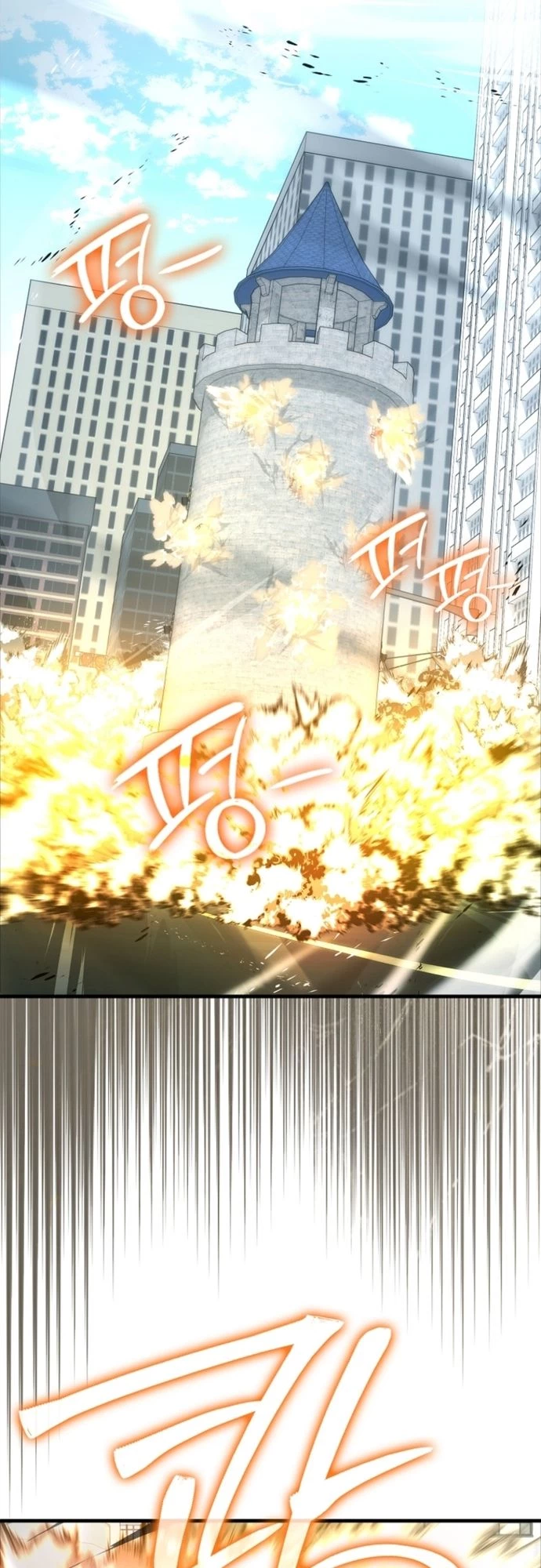 Người chơi thiên tài Chapter 88 - 18