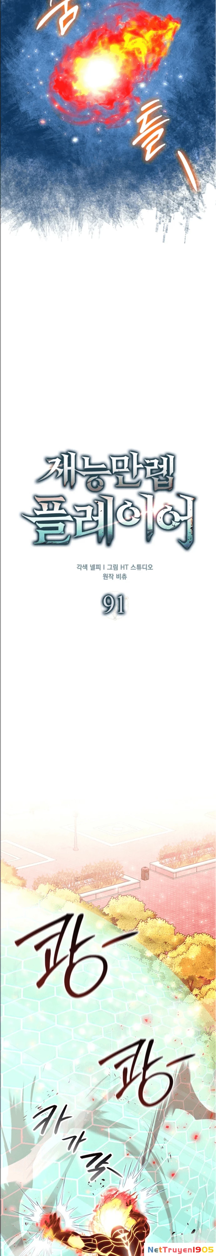 Người chơi thiên tài Chapter 91 - 9