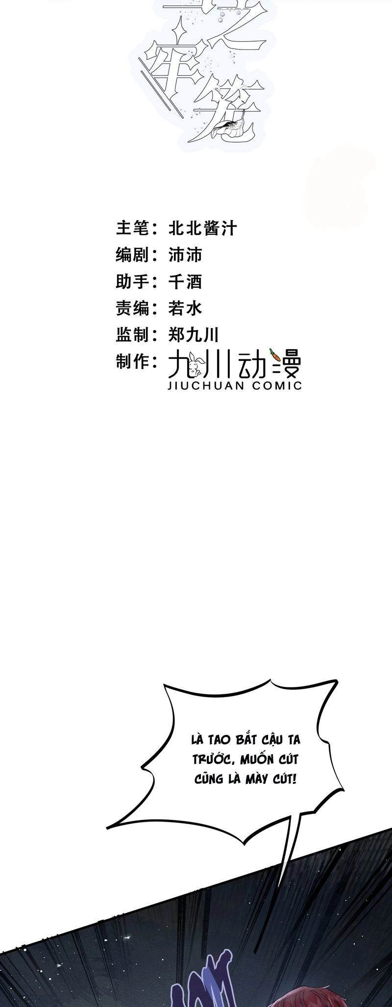 Lồng Tuyết Chapter 15 - 2