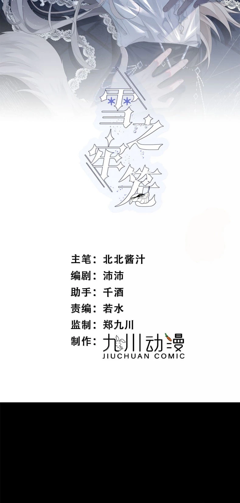 Lồng Tuyết Chapter 30 - 2