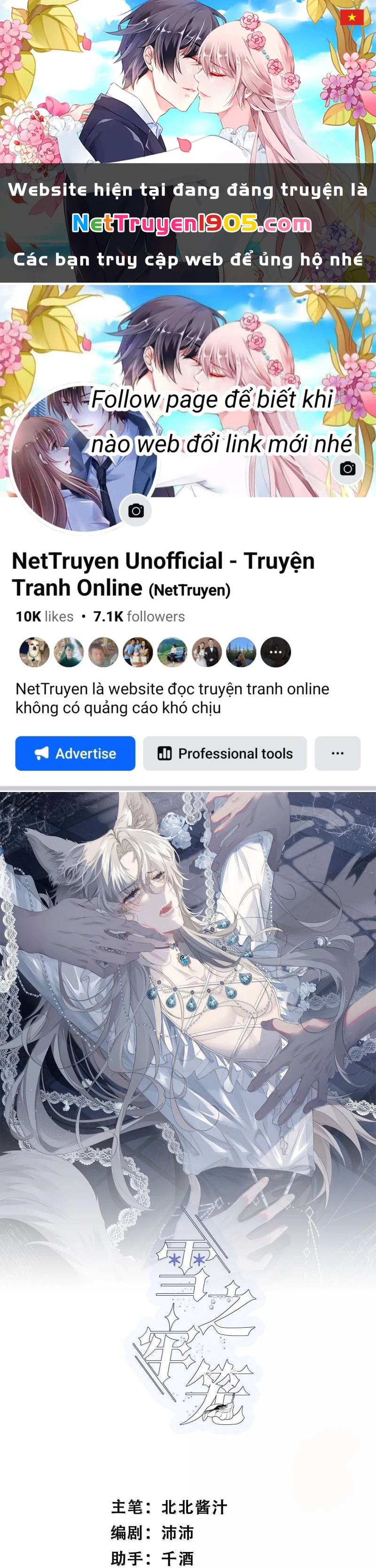 Lồng Tuyết Chapter 36 - 1