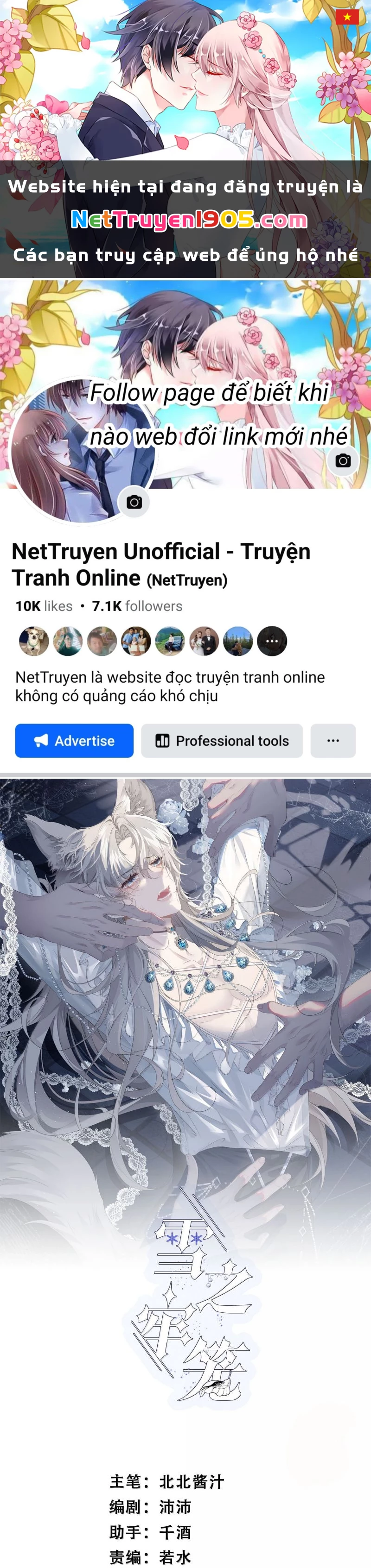 Lồng Tuyết Chapter 49 - 1