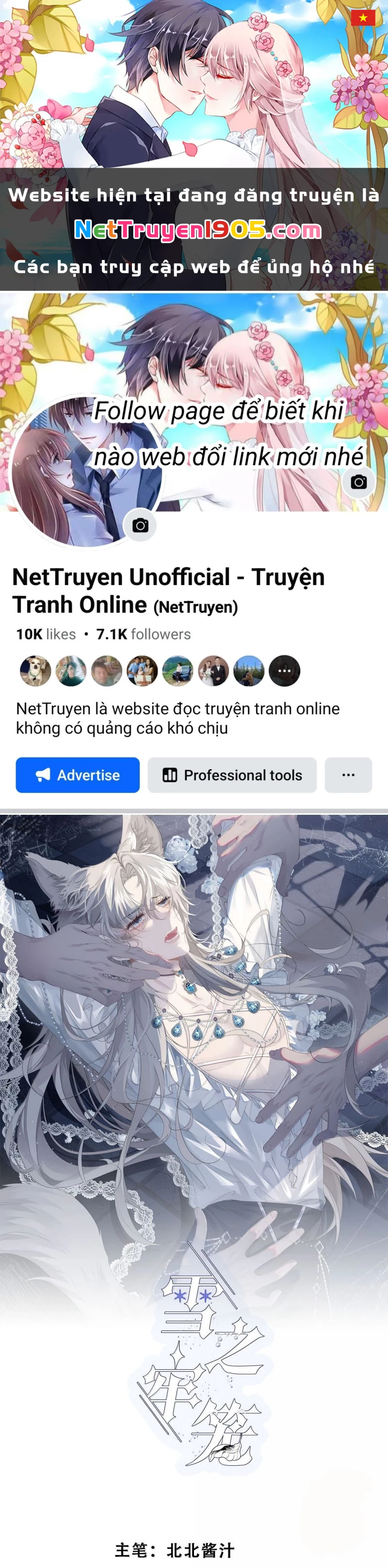 Lồng Tuyết Chapter 50 - 1