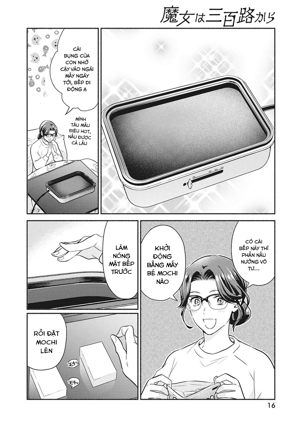Majo Wa Mioji Kara Chapter 22 - 6