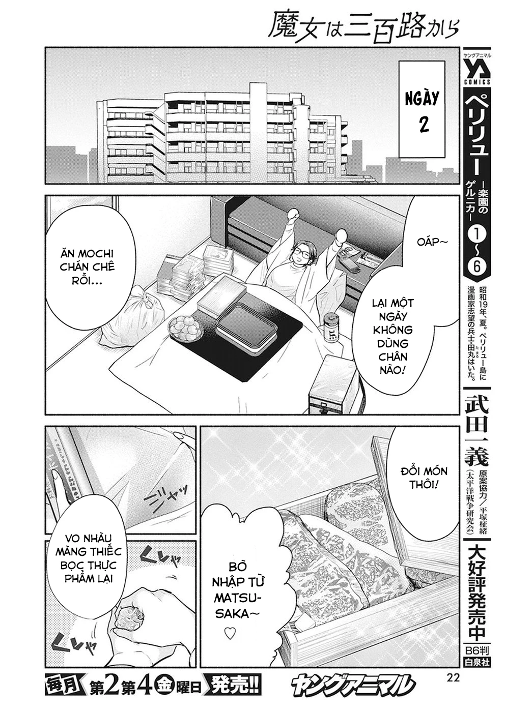 Majo Wa Mioji Kara Chapter 22 - 12