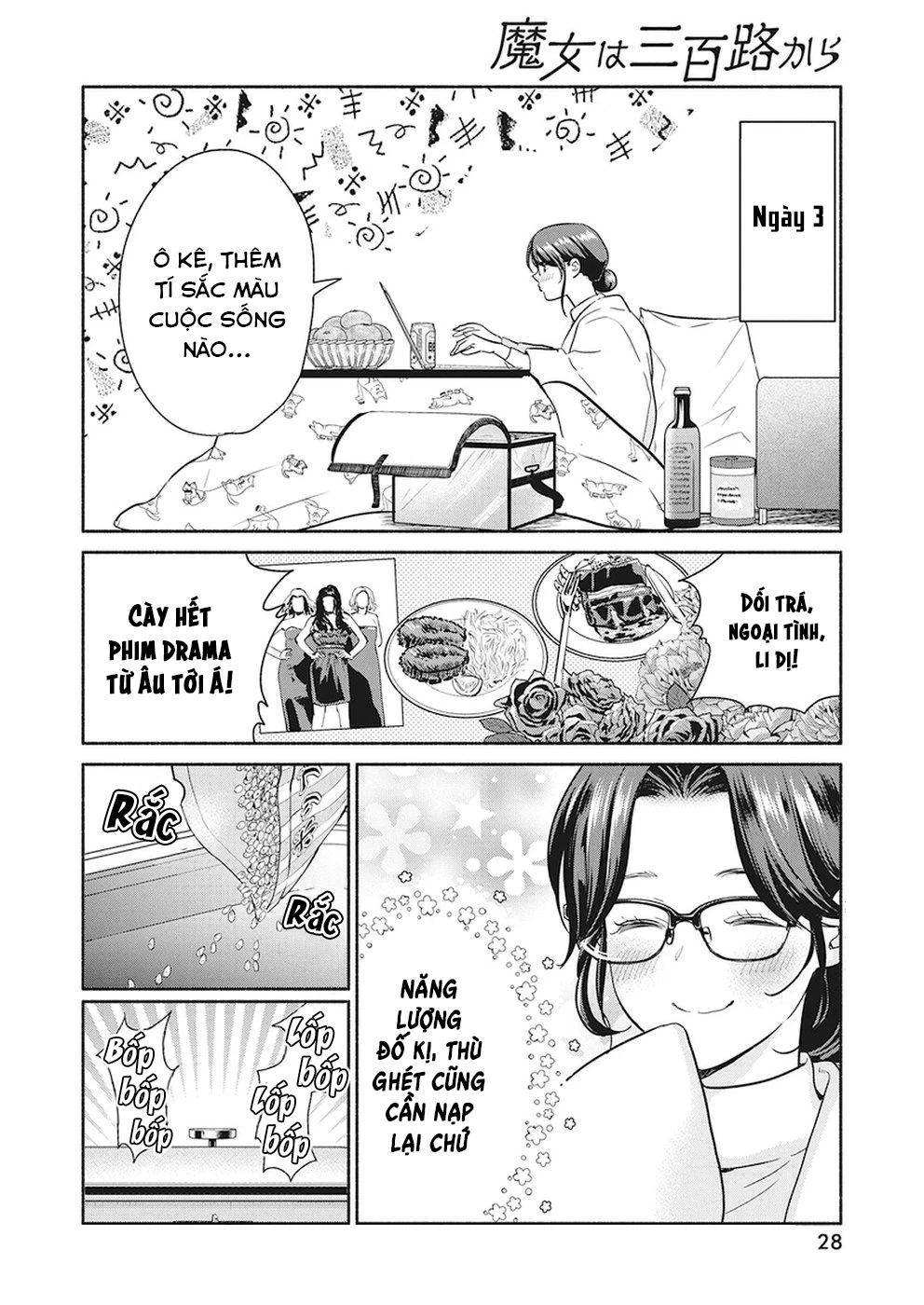 Majo Wa Mioji Kara Chapter 22 - 18