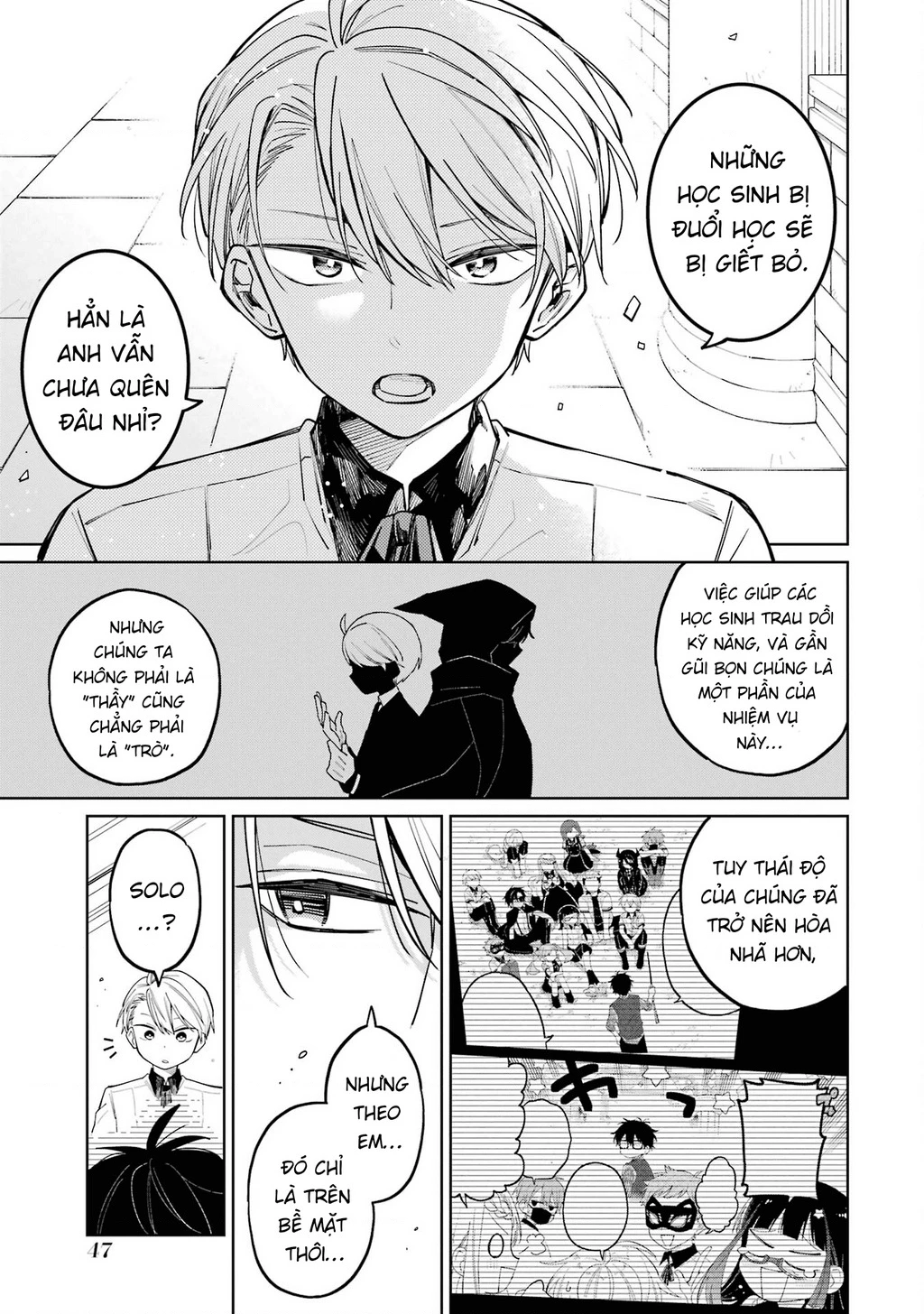 Thầy ơi! Bọn em sẽ hủy diệt thế giới! Chapter 11 - 13