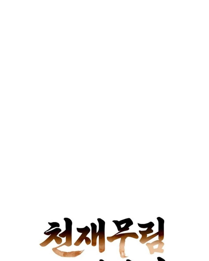 Huấn Luyện Viên Murim Thiên Tài Chapter 78 - 13