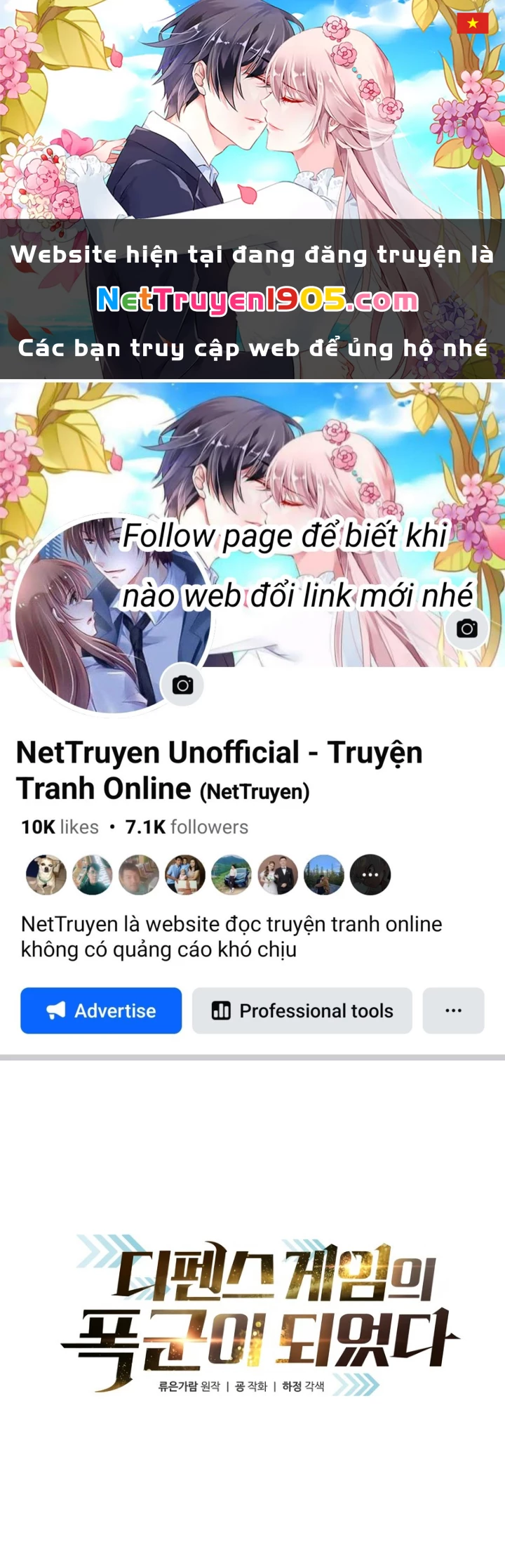 Trở Thành Hung Thần Trong Trò Chơi Thủ Thành Chapter 143 - 1