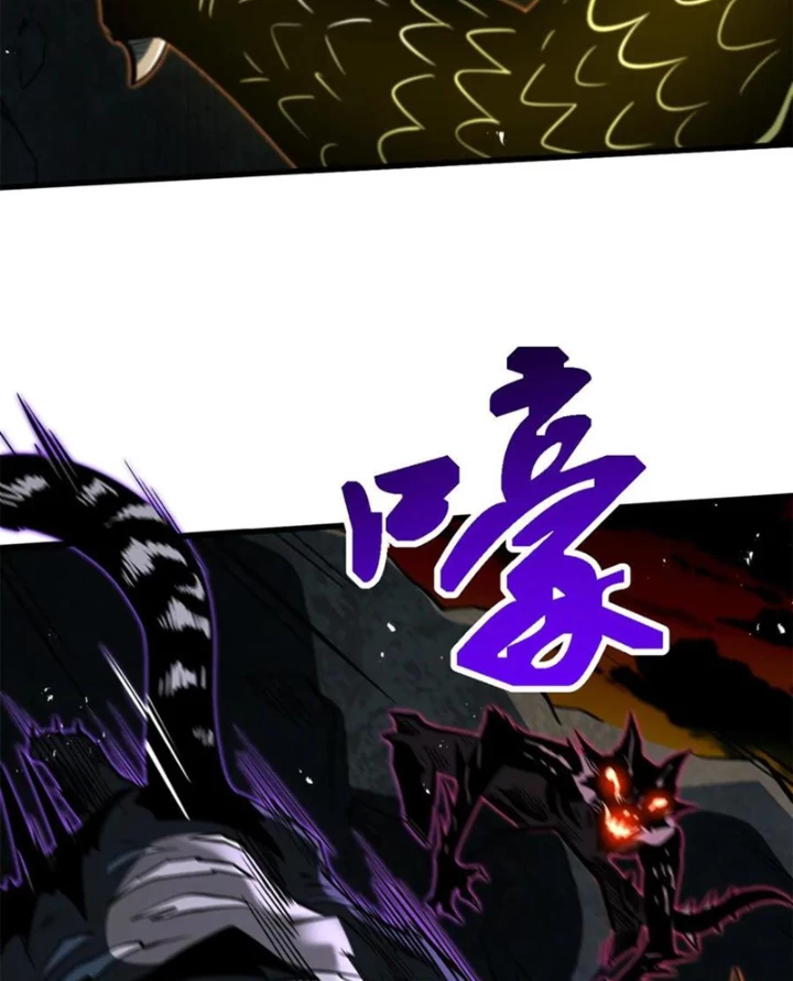Siêu Cấp Thần Cơ Nhân Chapter 385 - 29